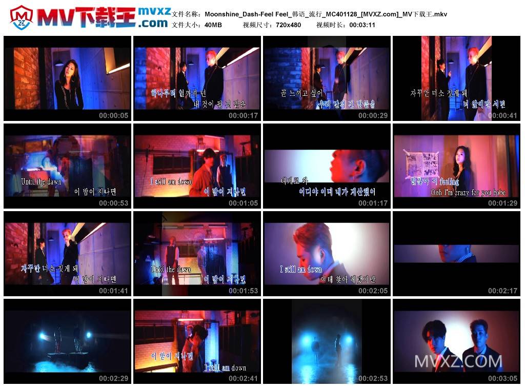 Moonshine_Dash-Feel Feel_韩语_流行_MC401128